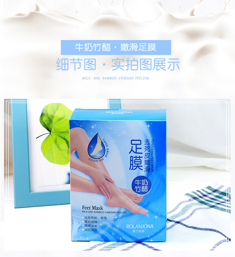 Lulan Gina sữa giấm tre phim 7 túi da chết sừng cho đến bộ mặt nạ dưỡng ẩm chân cũ tẩy tế bào chết chân