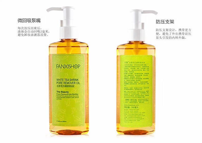 Cleansing Oil Cleansing Water / Sữa / Liquid Bất kỳ tea trà trắng lỗ chân lông tinh khiết làm sạch 200ml mỹ phẩm trong nước nước tẩy trang centifolia