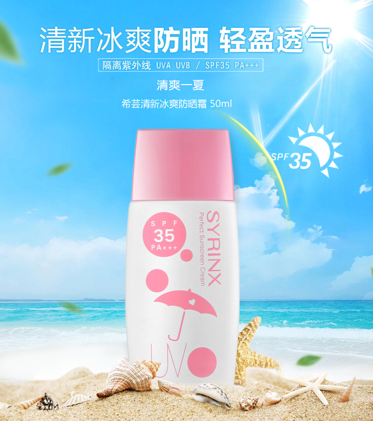 Xiyun Fresh and Icy Sunscreen Cream for Female Face UV Concealer Kem chống nắng Kem chống nắng SPF35 nhẹ và không nhờn kem chống nắng v7