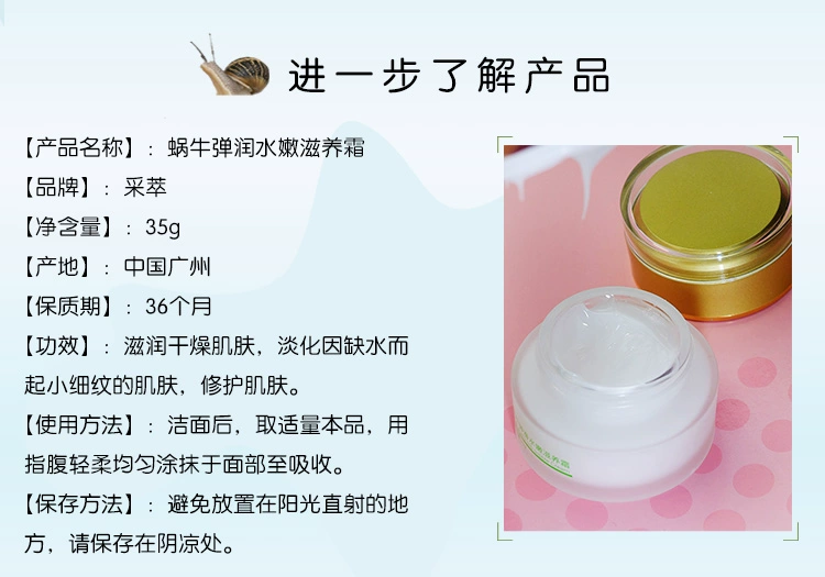 Snail Cream Bouncing Kem Dưỡng Ẩm Nước Trẻ Hóa Kem Làm Sáng Kem Dưỡng Ẩm Sửa Chữa Giữ Ẩm Mua 2 Tặng 1