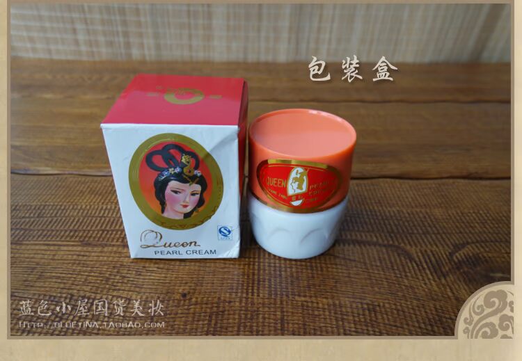 Nữ hoàng thương hiệu pipa pipa pipa kem 35G dưỡng ẩm cho nam và nữ mặt kem dưỡng da sản phẩm chăm sóc da kiểu cũ kem dưỡng da mụn