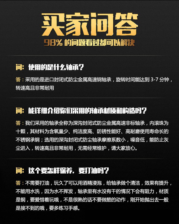 Fidget spinner - Ref 2615329 Image 19