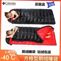 Columbia Outdoor Camping Portable Adult Indoor Adult Single Square Down Sleeping Bag Two Double Double