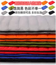 Lianhe outdoor compression camping sleeping bag camping warm spring portable mountaineering travel single double down H8588