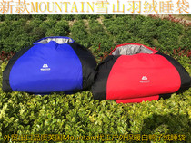 Arctic cold-resistant sleeping bag outdoor adult down sleeping bag mummy duck down sleeping bag camping mommy style-20 ℃