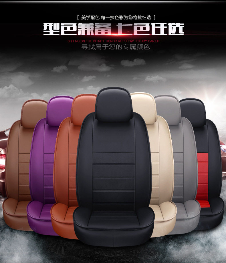 TiguanL seat cover is dedicated to FOSS Tiguan car seat cushion Tiguan four-season cushion All-inclusive cushion Tiguan is dedicated to