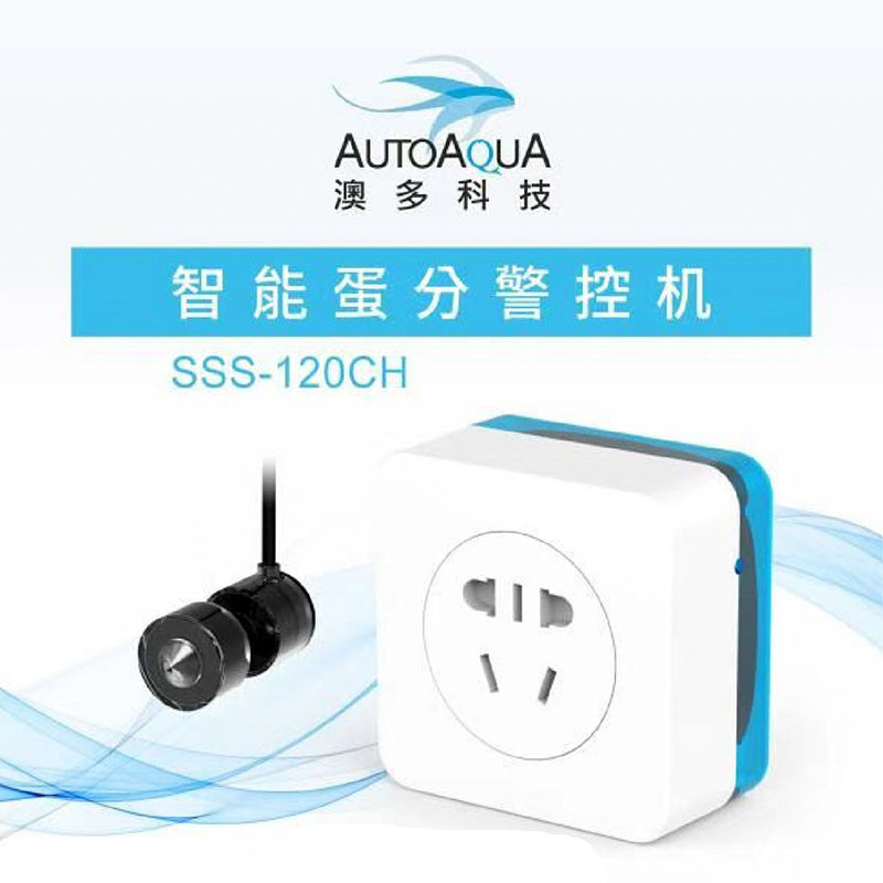 Australian multi-sea cylinder egg sub-explosion Coral Cylinder Protein Separator Collection Cup Water Level Detection Infrared Monitor