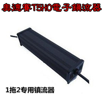 Odyssey T5HO18W 24W 39W 54W 80W Fish tank lamp Electronic ballast Aquarium rectifier