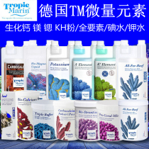 German TM Whole Factor Sea Cylinder KH Pink Calcium Magnesium Strontium Potassium Iodine Water Seawater Trace Elements Coral Nutrient Additives