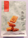 Luming Liangpinpu Shop Fish Tofu 170g (около 9 маленьких мешков) Оригинальный вкус барбекю Spicy Tofu Dry and Spicy