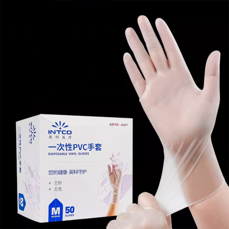英科一次性手套食品级PVC餐饮厨房烘焙美容院专用透明防水油手套