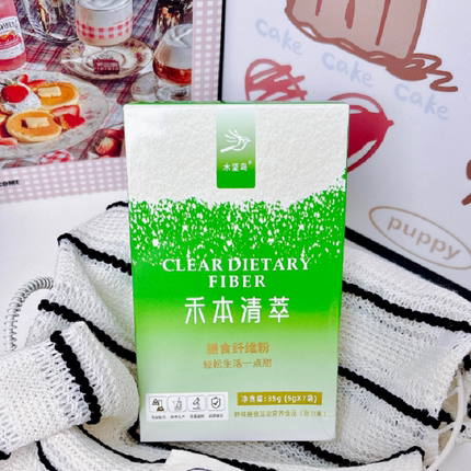 禾本清萃膳食纤维粉益生元天然水溶百搭饱腹感维持肠道健康