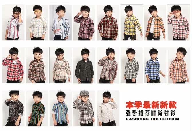 Chemise garcon à manche longue - Ref 2078343 Image 10