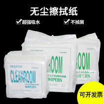 Dust-free paper Industrial wipes paper SMARTAT anti-static purification Wiping laboratory non-dash electrostatic dust removal paper