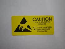 Anti-static label paper anti-static sticker anti-static label anti-static label anti-static warning label 25 * 56MM