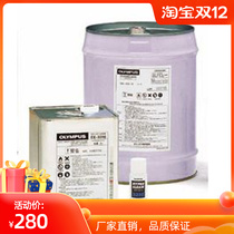 Olympus EE 3310 hand wipe test cleaning lens cleaner lens cleaning liquid environmental protection 500ML