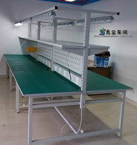 Factory dust-free workshop anti-static Workbench heavy assembly line Laboratory console double layer with light can be customized