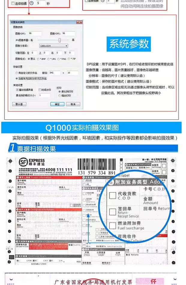 Sản phẩm mới (Người sáng lập) Người sáng lập Q1000 Máy quét Gao Paiyi 10 triệu pixel Đế cứng A4 - Máy quét máy scan epson v39