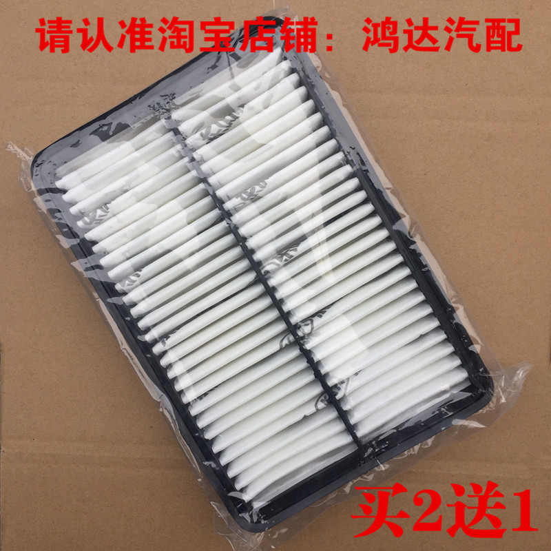 Suitable for KIA Cerato Sportage air filter filter Cerato air filter grid filter car maintenance