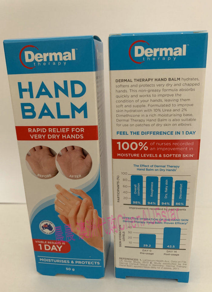 dermal therapy hand cream