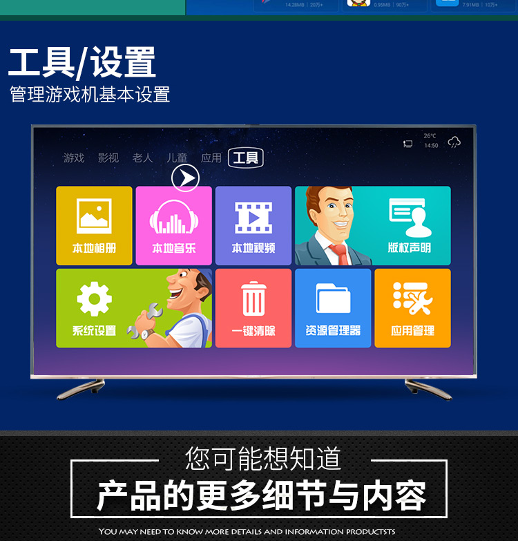 Cassidy g36 thông minh game console home TV điều khiển không dây WIFF tải về máy màu đỏ và trắng FCMD arcade tay xbox one s