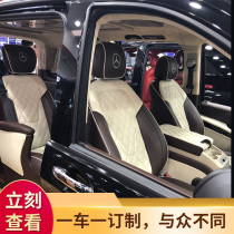 Vito interior modification soft bag business car aviation seat modification V260 GL8 G10 Maitway wood floor