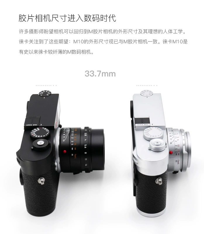 Leica / Leica M10 Professional Rangefinder Máy ảnh kỹ thuật số cổ điển Đen Bạc được cấp phép - Máy ảnh kĩ thuật số