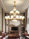 New Chinese-Style All-Copper Solid Wood Duplex Living Room Large Chandelier, Luxurious and Grand Villa Staircase Mezzanine Hollow Hall Light