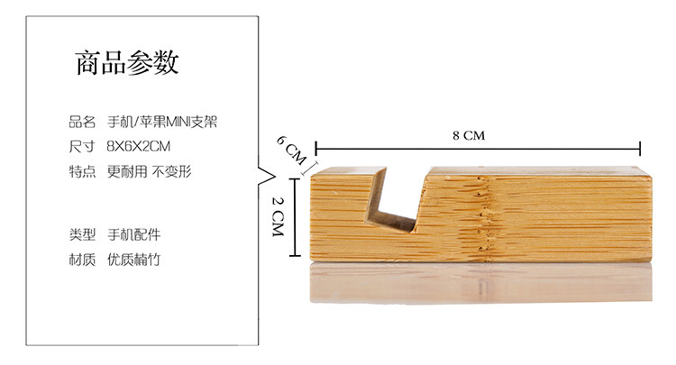 Support téléphone portable - Ref 1361852 Image 7