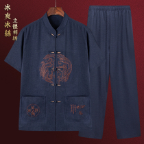 Middle-aged summer dress grandpa short sleeve Tang suit men two pieces of Chinese wind cotton and daddy clothes old mans clothes