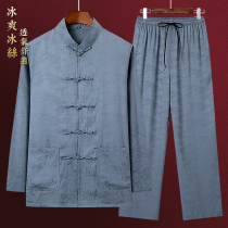 Middle-aged Tang Dress Boy Ice Wire Set Chinese Wind Father Spring and Summer Long Sleeve Old Life Birthday Clothes