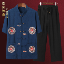 Middle-aged Tanghanded Daddy Chinese Wind Cotton Short Sleeve Set Old Summer Renaissance Chinese Lexin Handy Clothes