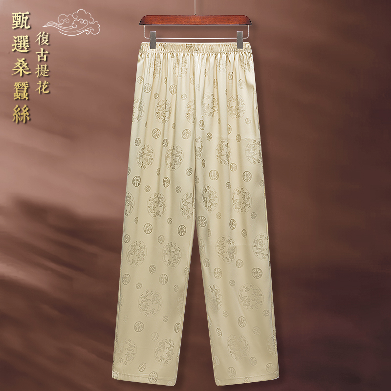 Men's Loose-Fitting Silk Casual Pants for Middle-Aged and Elderly Men, Elastic Waist, Summer Thin Sleep Pants for Dad