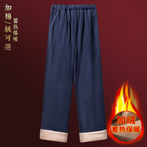 Middle Aged Tang Dress Pants Men Plus Suede Casual Pants Clothes Chinese Style Mens China Wind Plus Cotton Thickened Mens Pants Long Pants