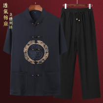 Old man celebrates birthday clothes old Tang dress male cotton short sleeve summer dress grandfathers wedding banquet