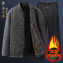 Winter middle-aged grandfather cotton jacket man plus jacket old birthday daddy clothes warm cotton suit