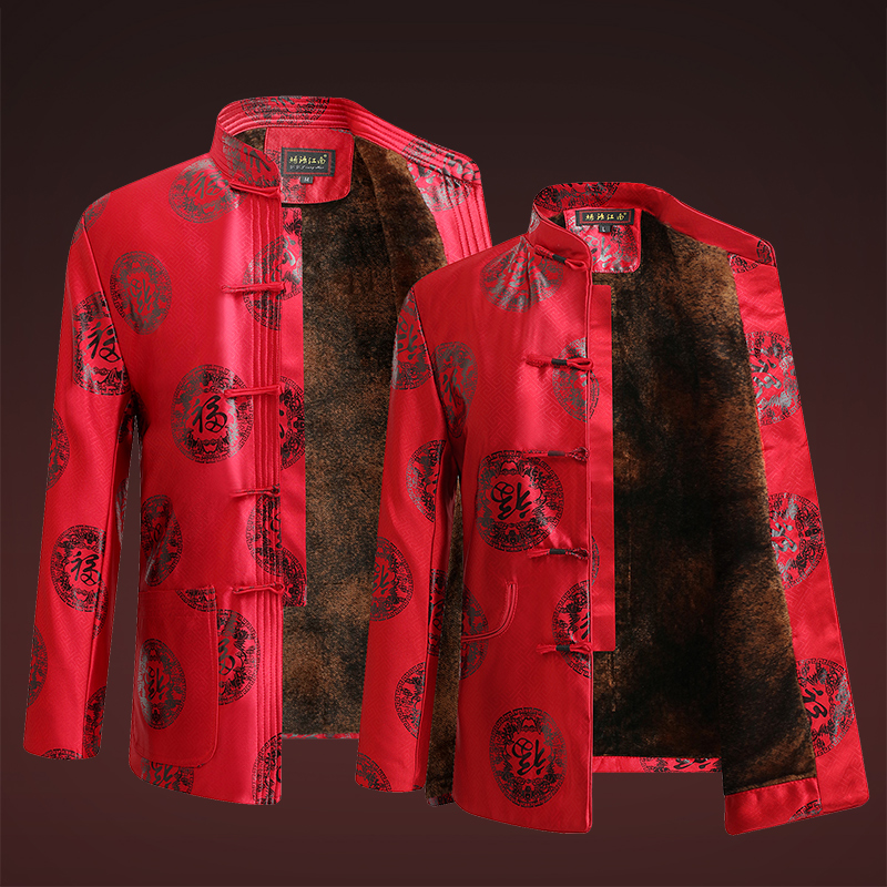 Grandpa and grandma couple dress Tang suit coat cotton jacket middle-aged and elderly plus velvet thickening old man New Year's birthday clothes