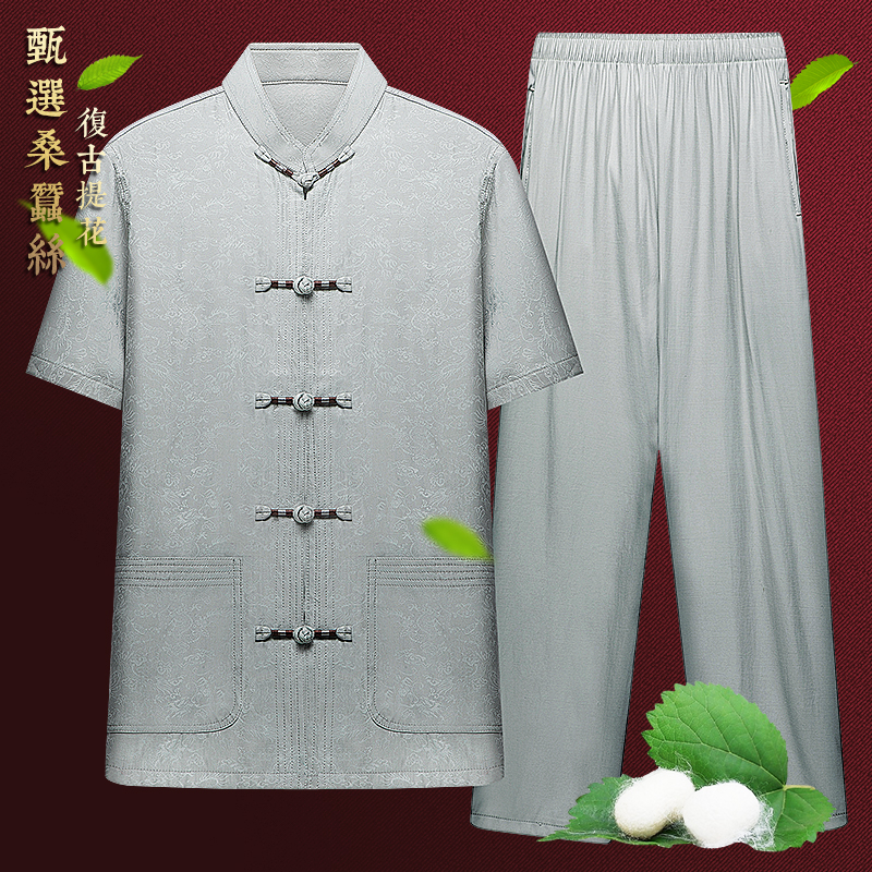 Mulberry silk Tang suit men's silk Chinese style grandpa outfit old man clothes Dad outfit short sleeve suit old summer