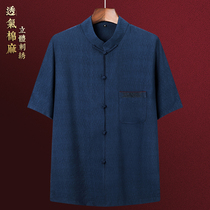 Daddy summer coat old man shirt Chinese grandpa short sleeve cotton Chinese old man clothes