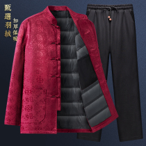 Middle - aged Tangwei Men Down Dad Fall Winter Costume 70 year old grandpa Chinese Festival Set