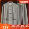 Long-sleeved linen suit Spring and autumn middle-aged men's clothing Tang 40-50-60-year-old father's clothes Grandpa's clothes