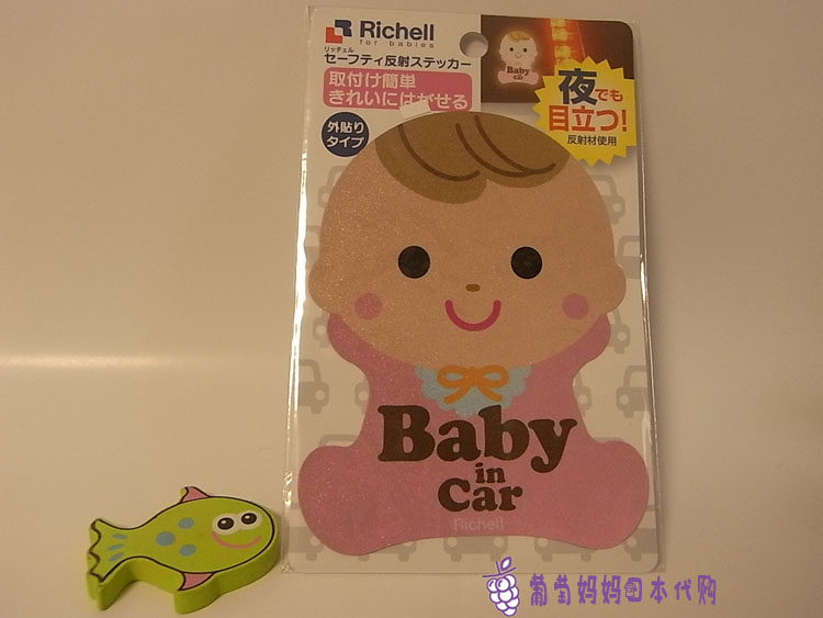 Déco pour vélo - Ref 2276527 Image 6