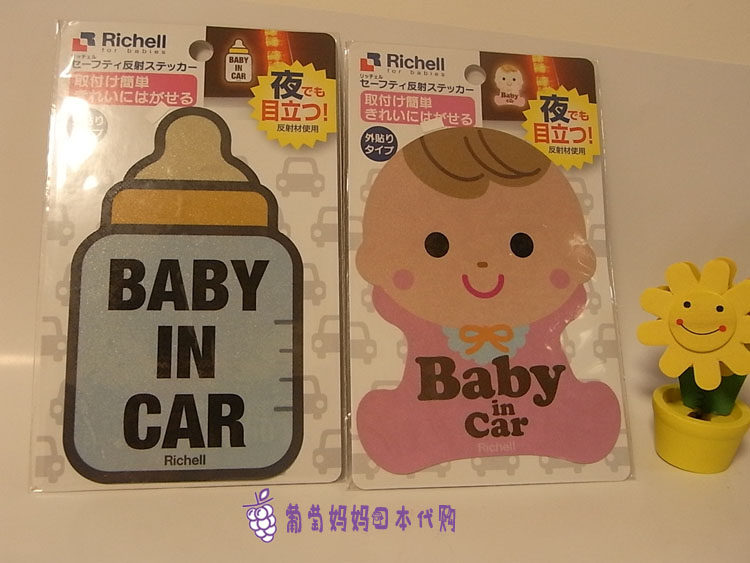 Déco pour vélo - Ref 2276527 Image 4