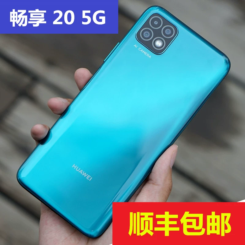 Cùng ngày Huawei / Huawei Thưởng thức 20 điện thoại di động toàn màn hình 5G Điện thoại camera Dimensity 720 chính hãng - Điện thoại di động