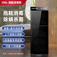 308F 123 High Slippers Cabinet Independent вверх и вниз