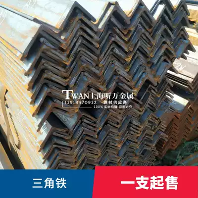 Equal edge angle steel Unequal edge angle iron 4#Angle iron 3#Triangle iron 4 horn steel 40*3 40*4 50*5 5#