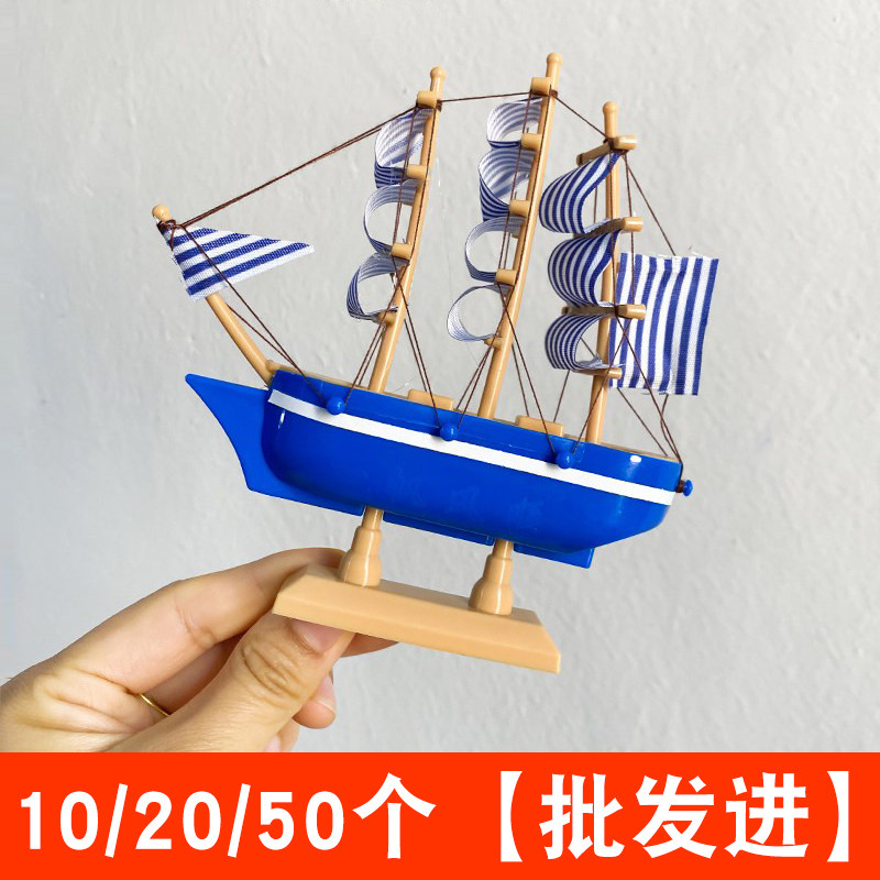 เรือใบ ของตกแต่งเค้ก ของประดับ โมเดลเรือใบยอดนิยมสำหรับฤดูกาลจบการศึกษา ของตกแต่งแนวแล่นเรืออย่างราบรื่นและออกเดินทาง