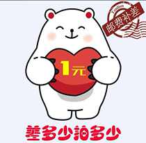 Special make-up link DS Island postage difference