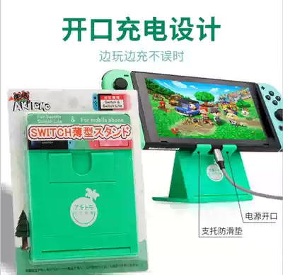 Switch host extension cable NS charging extension cable TV base extension bracket Spot