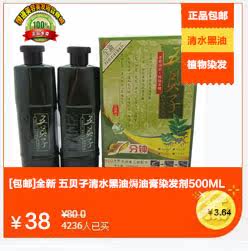 Accessoires pour perruques - Ref 229990 Image 13